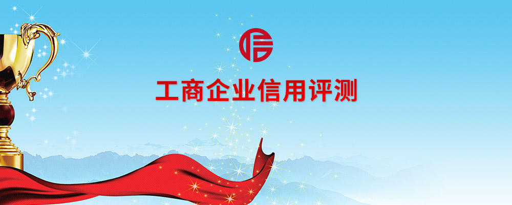 山東信諾電力工程有限公司
